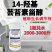 0.01%14-羟基芸苔素甾醇油菜素调节生长促花促果促根