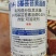 0.01%14-羟基芸苔素甾醇油菜素调节生长促花促果促根