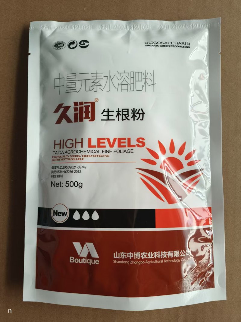 生根粉生根壮苗剂快速生根发根扦插移栽中量元素水溶肥果树