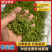 26年6月刚上市青鲜花椒大红袍青花椒当季鲜货