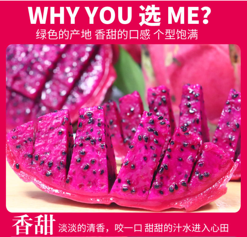 红心火龙果一件代发京都一号红肉火龙果红色当季新鲜水果