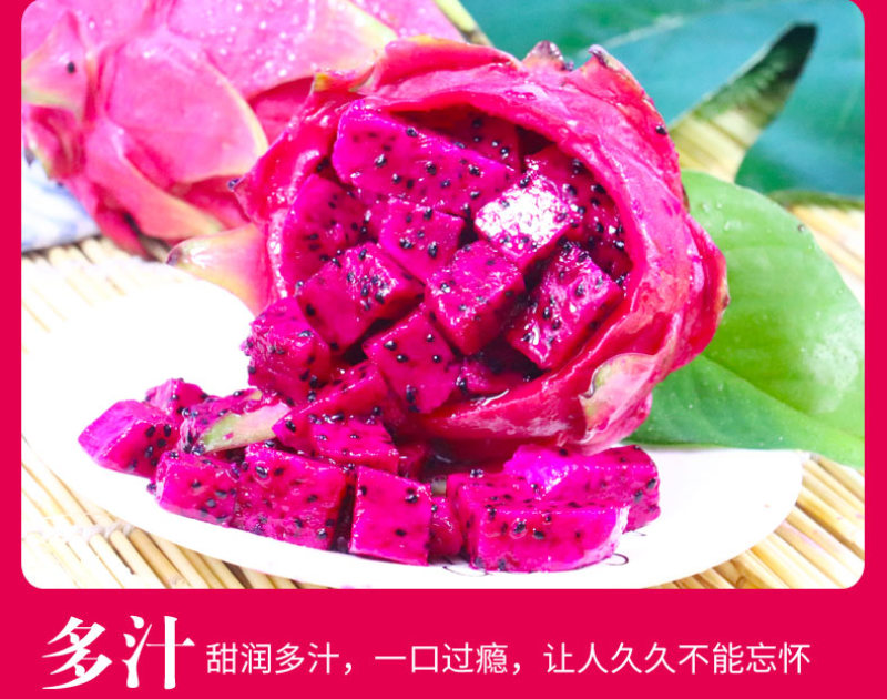 红心火龙果一件代发京都一号红肉火龙果红色当季新鲜水果