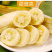广西小米蕉/禁止蕉绿（网红款）/苹果蕉香蕉电商一件代发