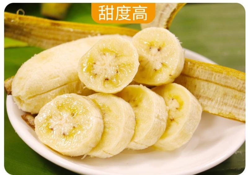 广西小米蕉/禁止蕉绿（网红款）/苹果蕉香蕉电商一件代发