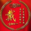东园蟋蟀养殖的一亩田店铺