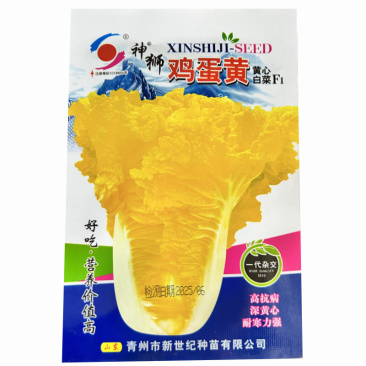 鸡蛋黄心白菜种子早熟包心生长大白菜抗热春夏秋播种抗病蔬菜