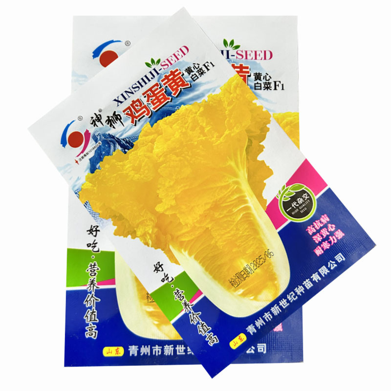 鸡蛋黄心白菜种子早熟包心生长大白菜抗热春夏秋播种抗病蔬菜