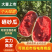 硒砂瓜宁夏石头瓜皮薄多汁现摘现发供应全国市场电商