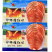 火凤凰桔红芯白菜种子早熟口感好高产抗病秋播