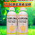 0.01%14羟基芸苔素高含量兑水4千-5千斤大瓶更划算
