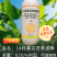 0.01%14羟基芸苔素高含量兑水4千-5千斤大瓶更划算