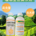 0.01%14羟基芸苔素高含量兑水4千-5千斤大瓶更划算