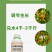0.01%14羟基芸苔素高含量兑水4千-5千斤大瓶更划算