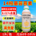 0.01%14羟基芸苔素高含量兑水4千-5千斤大瓶更划算