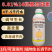 0.01%14羟基芸苔素高含量兑水4千-5千斤大瓶更划算