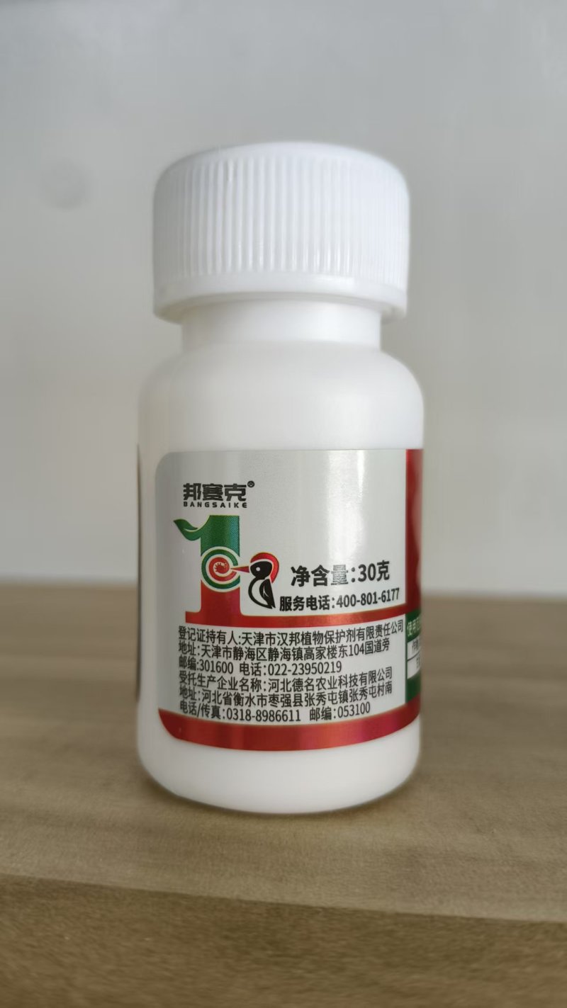 氯虫苯甲酰胺10%氯虫苯·虱螨脲甜菜夜蛾杀虫杀卵剂小菜蛾