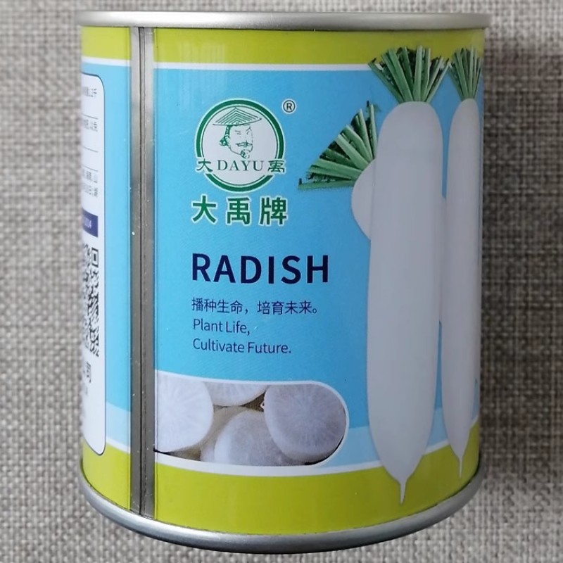 大禹白萝卜种子新白玉春萝卜种子根皮光滑洁白肉质清脆