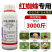 阿维螺螨酯阿维菌素螺螨酯22%苹果树柑橘红蜘蛛白蜘蛛黄蜘