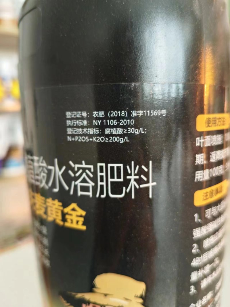 含腐殖酸麦黄金小麦专用肥高产肥促分蘖抗倒伏小麦灌浆肥抗旱