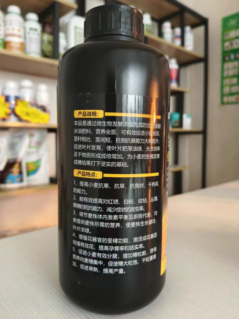 含腐殖酸麦黄金小麦专用肥高产肥促分蘖抗倒伏小麦灌浆肥抗旱