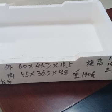 厂家发货电商专用运输储存高密度泡沫箱草莓板