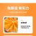 甘肃民勤沙漠蜜瓜一件代发产地直发一手货源对接各大电商平台