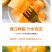 甘肃民勤沙漠蜜瓜一件代发产地直发一手货源对接各大电商平台