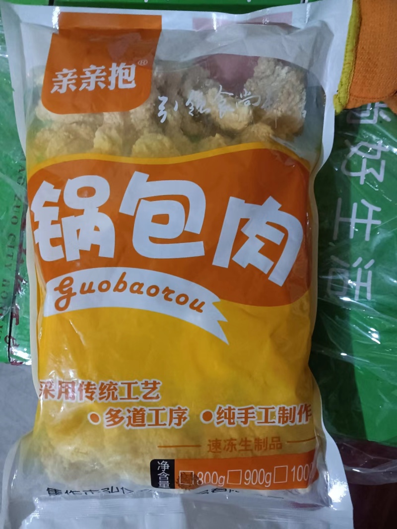 正宗锅包肉半成品800g商用鸡肉空气炸锅食材老式东北油炸
