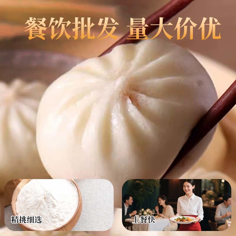 老坛酸菜馒头包子菜包儿童早餐半成品速冻面点800g家庭早