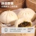 老坛酸菜馒头包子菜包儿童早餐半成品速冻面点800g家庭早