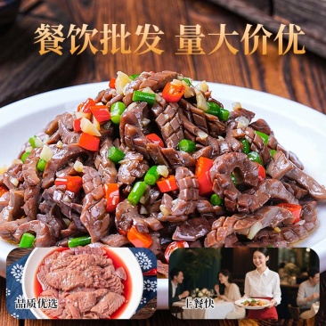 脆爽麦穗腰花250g商用猪腰子半成品食材酒饭店爆炒猪腰花