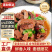 脆爽麦穗腰花250g商用猪腰子半成品食材酒饭店爆炒猪腰花