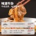 黄牛杂半成品商用新鲜冷冻饭店干锅特色牛杂批食品发食材