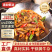 黄牛杂半成品商用新鲜冷冻饭店干锅特色牛杂批食品发食材