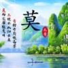程小龙的一亩田店铺
