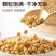 黄豆批发一件代发贴牌代加工集采落地配