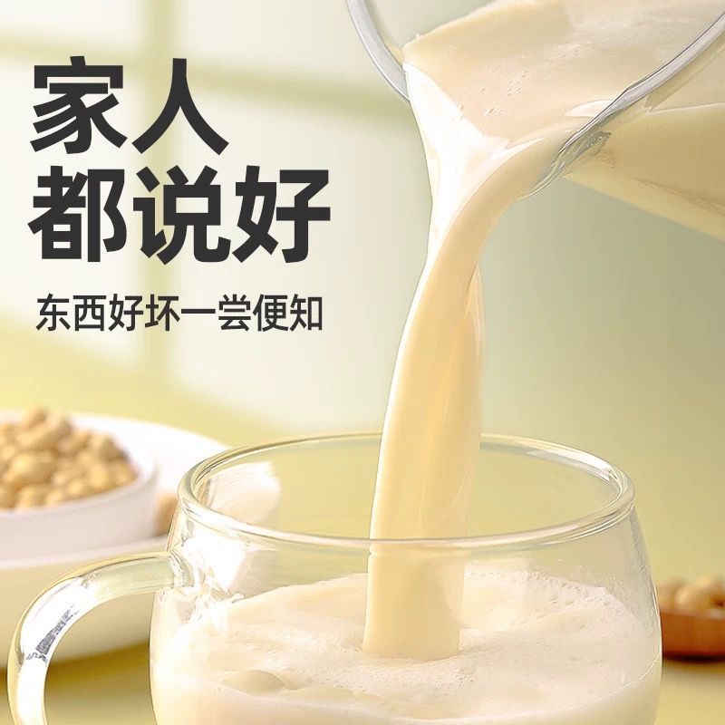 黄豆批发一件代发贴牌代加工集采落地配