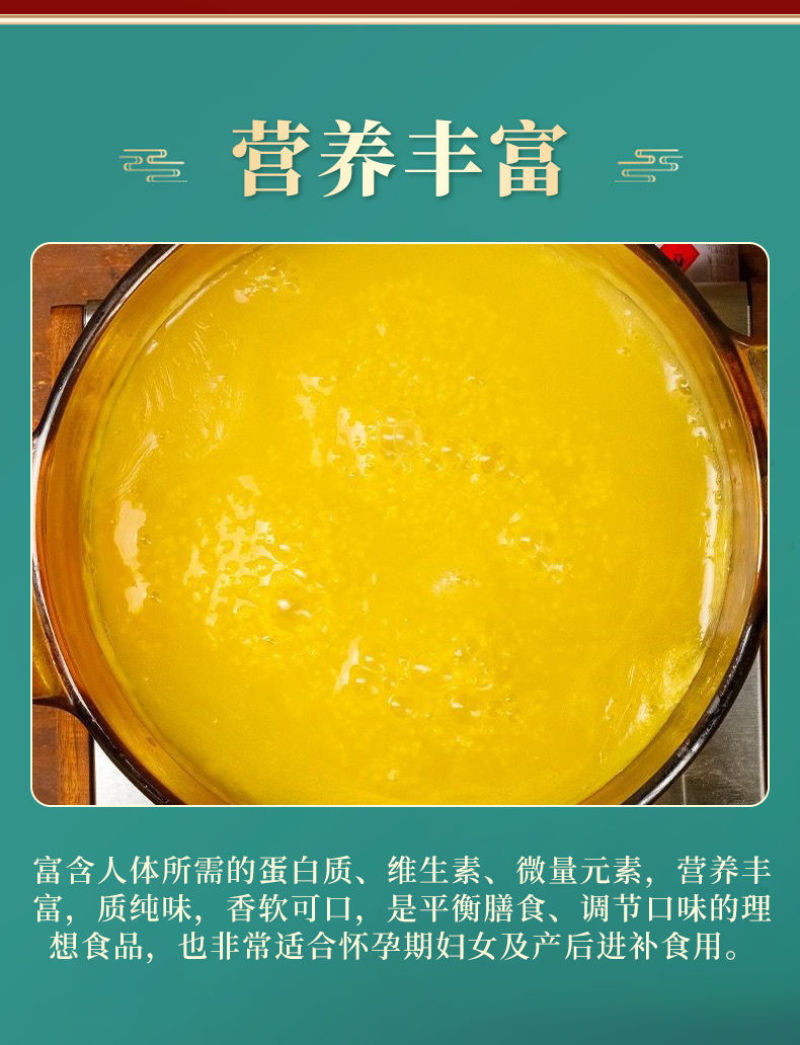 建一金苗小米批发一件代发贴牌代加工集采落地配