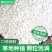 糯米江米批发一件代发贴牌代加工集采落地配