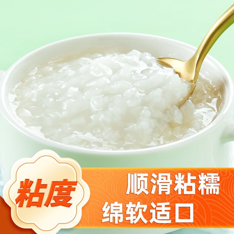 糯米江米批发一件代发贴牌代加工集采落地配