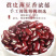 赤小豆批发一件代发贴牌代加工集采落地配