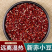 赤小豆批发一件代发贴牌代加工集采落地配