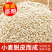 麦仁批发一件代发贴牌代加工集采落地配