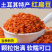 红扁豆批发一件代发贴牌代加工集采落地配