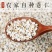 薏米批发一件代发贴牌代加工集采落地配