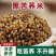 苦荞批发一件代发贴牌代加工集采落地配