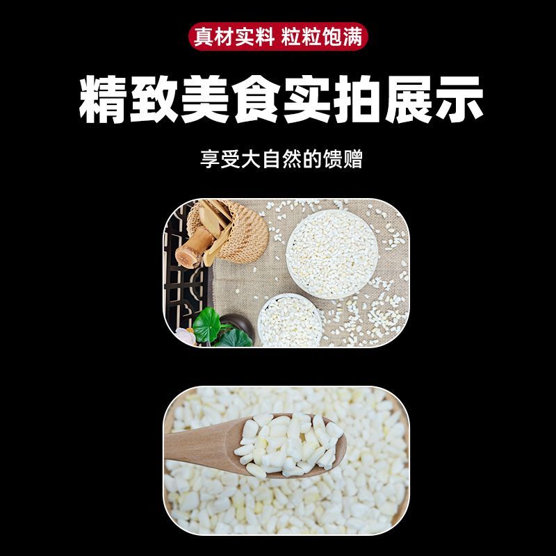 白粘玉米碴批发一件代发贴牌代加工集采落地配