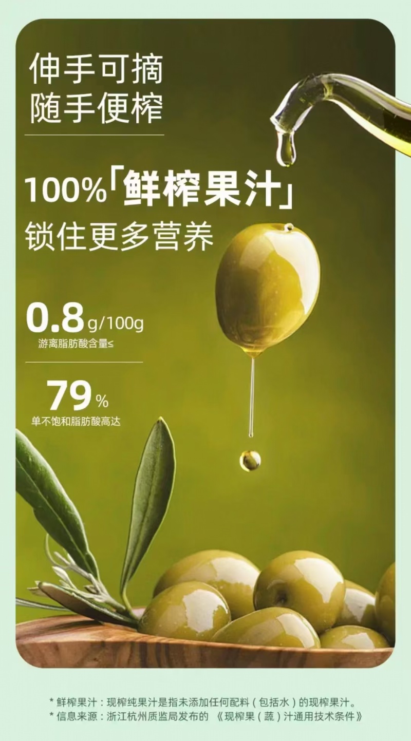 甘肃一手货源橄榄油对接全国市场清香可口正在热卖中
