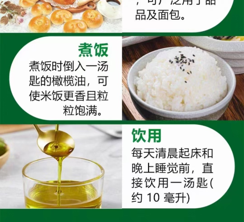 甘肃一手货源橄榄油对接全国市场清香可口正在热卖中