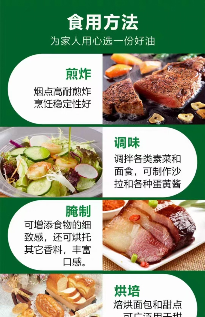 甘肃一手货源橄榄油对接全国市场清香可口正在热卖中